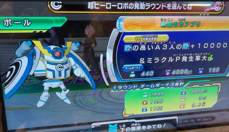 オンラインロビー2022